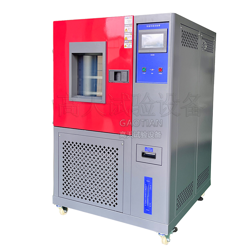 可编程高低温试验箱是一种用于模拟极端温度环境的设备
